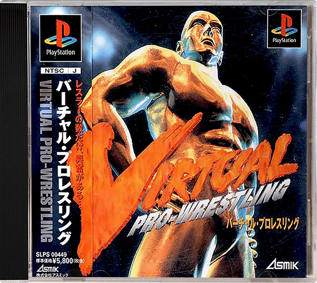 Virtual Pro Wrestling box art for Playstation